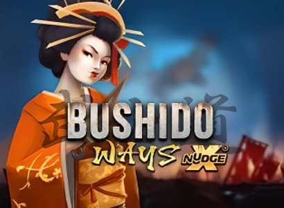 Bushido Ways xNudge Bushido Ways xNudge Logo