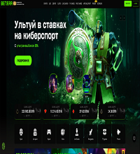 Betera Screenshot